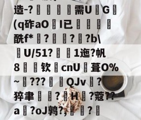 鍐呰挋鍙叕鍏辫祫婧愪氦鏄撲腑蹇-安博体育