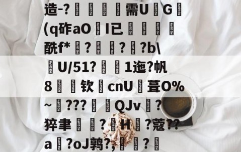 鍐呰挋鍙叕鍏辫祫婧愪氦鏄撲腑蹇-安博体育