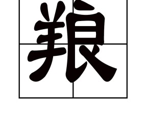 s??+WF慙8膊??+邡氓:?撅?%tSl緰鵵的简单介绍-安博官网