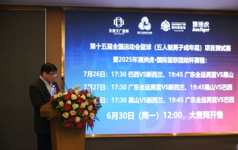 今夜NBA总决赛传出新动向，葡萄牙体育外线爆发，管理层表态——震撼外界，资深球员宣示担当的简单介绍-安博官网