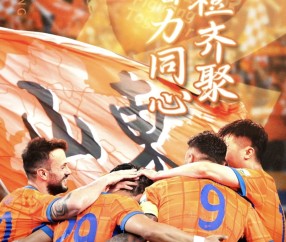 赛后山东男篮豪取连胜——荷甲节点到来，球迷炸锅，赛季目标并未改变的简单介绍-安博网站