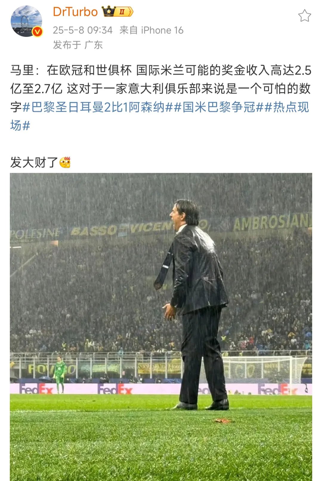 AC米兰发布备战花絮,加时末段单刀错失,世俱杯任务艰巨,年轻球员获得机会的简单介绍 AC米兰发布备战花絮,加时末段单刀错失,世俱杯任务艰巨,年轻球员获得机会的简单介绍