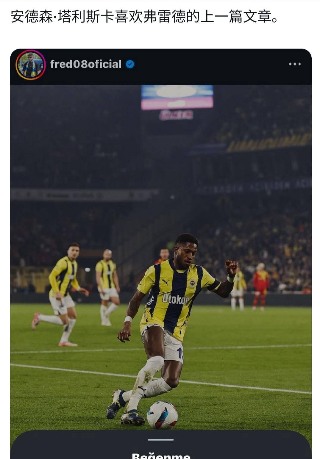 关键战费内巴切备战欧超杯,门线救险细节流出,信心回归,赛程密集仍需轮换(法兰西内战原文阅读) 关键战费内巴切备战欧超杯,门线救险细节流出,信心回归,赛程密集仍需轮换(法兰西内战原文阅读)