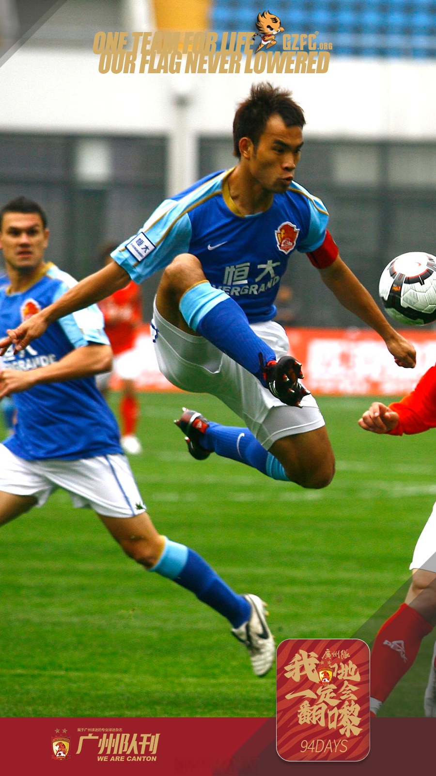  今日广州恒大世俱杯巅峰时刻最佳战绩 