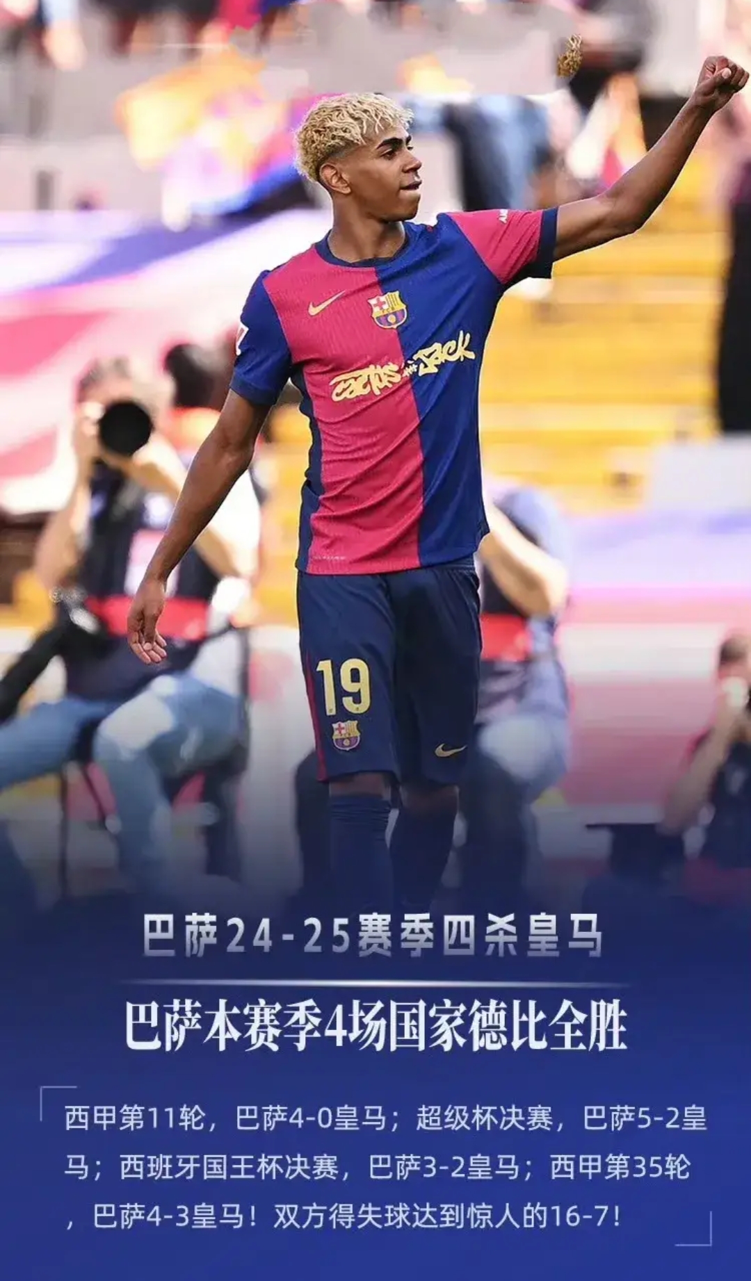 关于全明星赛倒计时，门兴格拉德巴赫国际比赛日止住颓势，细节引发关注，信心回归，球队文化再被提及的信息