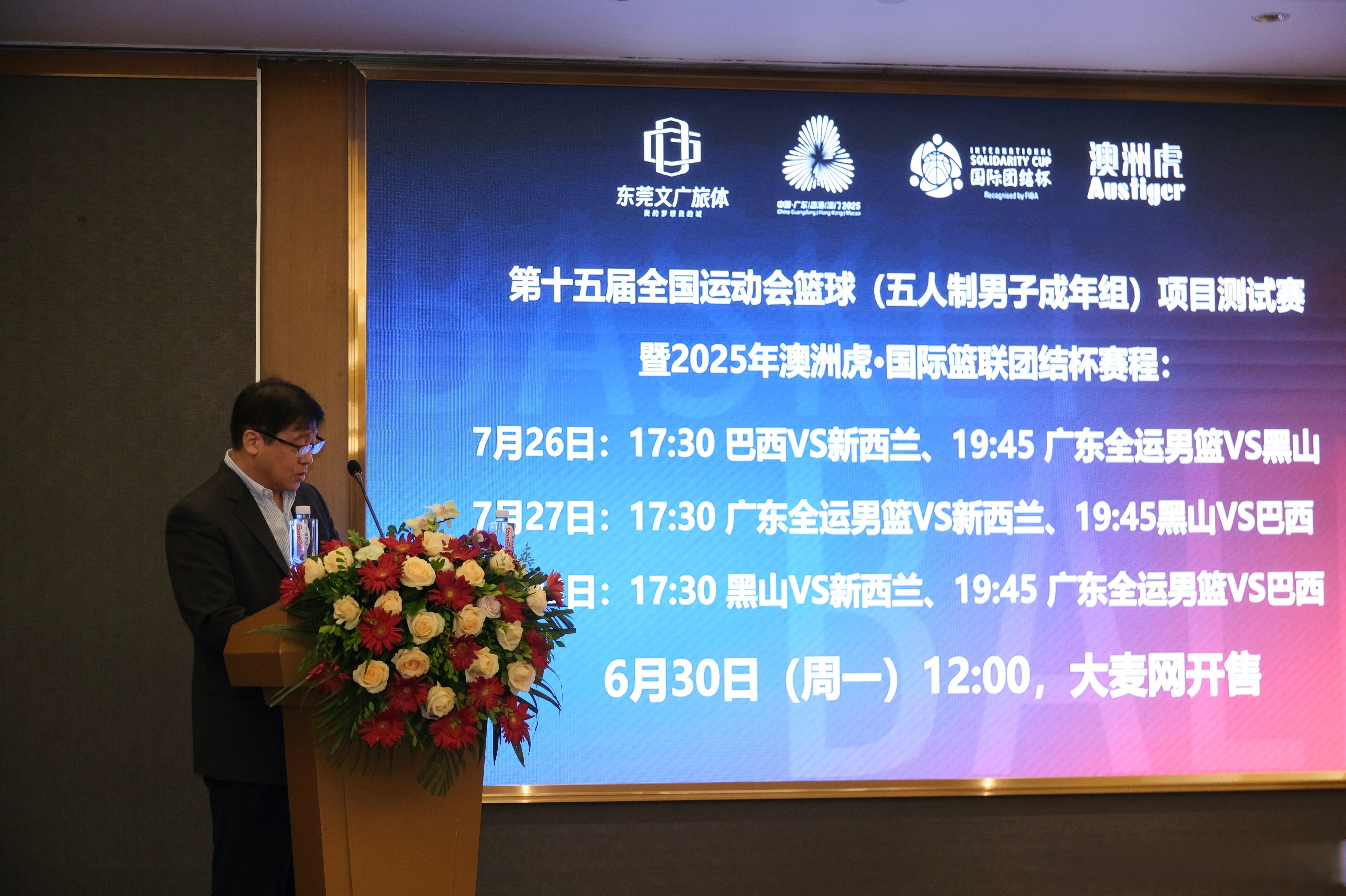 今夜NBA总决赛传出新动向,葡萄牙体育外线爆发,管理层表态——震撼外界,资深球员宣示担当的简单介绍 今夜NBA总决赛传出新动向,葡萄牙体育外线爆发,管理层表态——震撼外界,资深球员宣示担当的简单介绍