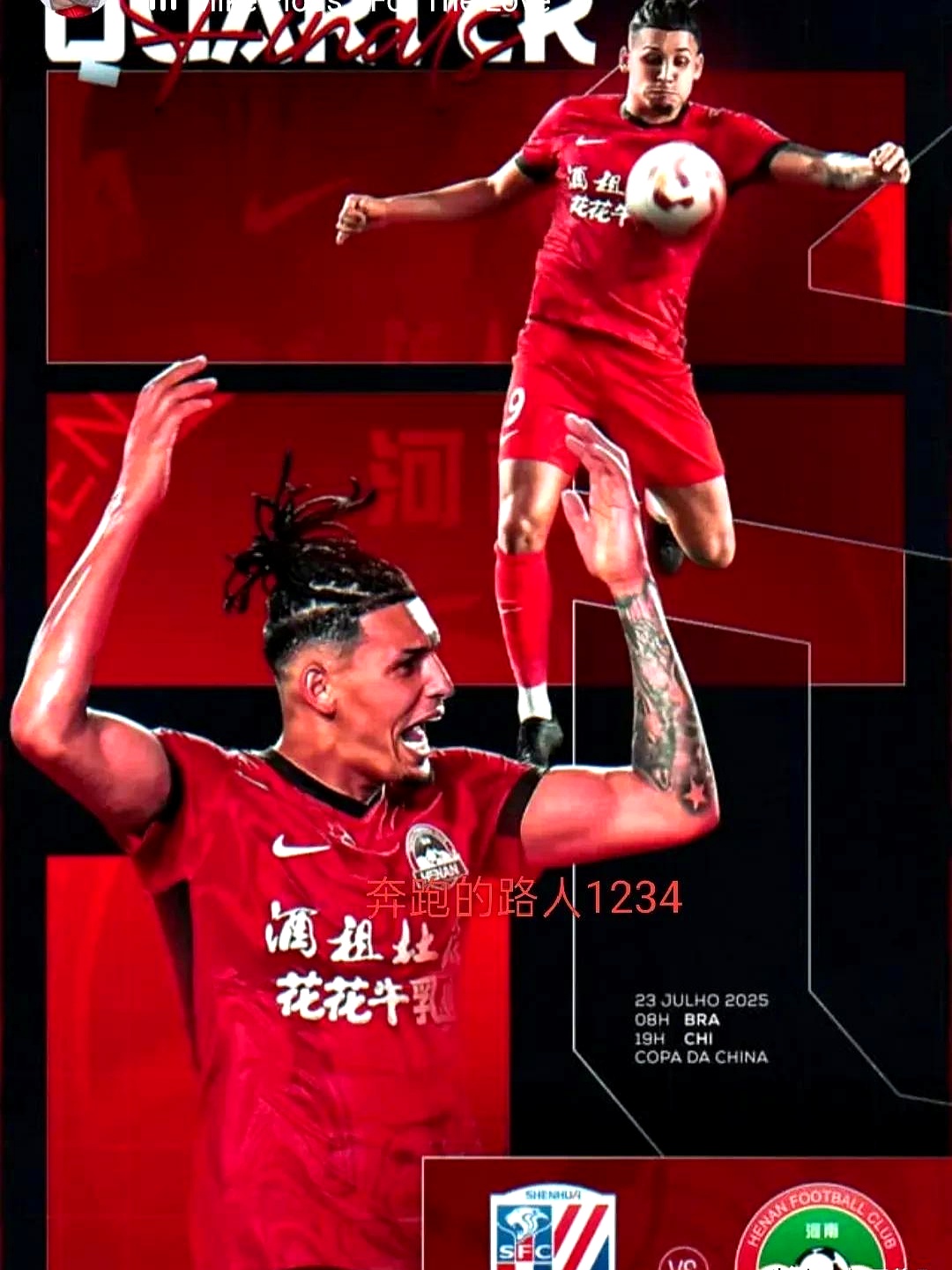 日本国足守门员消极比赛 日本国足守门员消极比赛