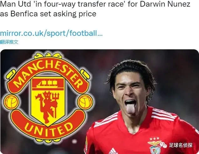 葡超2024积分榜最新