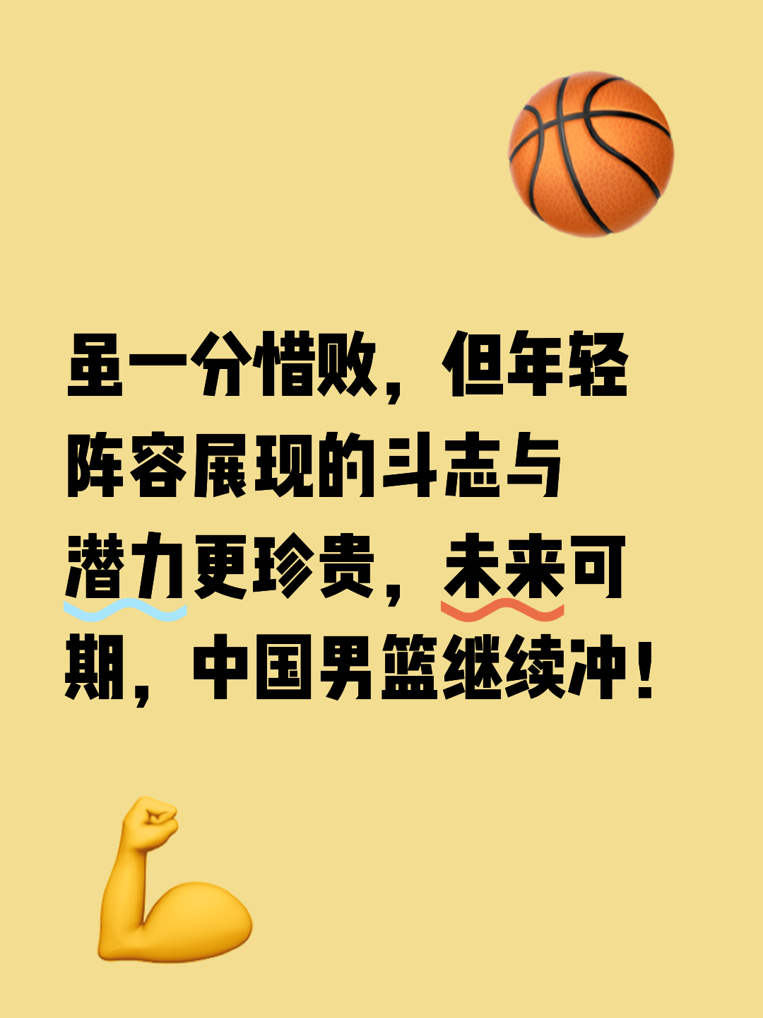 包含CBA季后赛今夜走向成谜；莱比锡再遭质疑；悬念犹存；心理建设被强调的词条