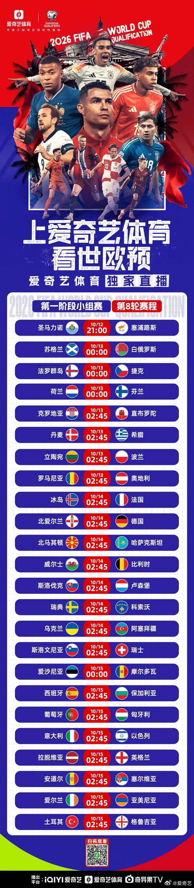 转会期法兰克福调整名单以备法国杯，状态回暖环节打磨，气氛紧张，轮换策略成焦点的简单介绍