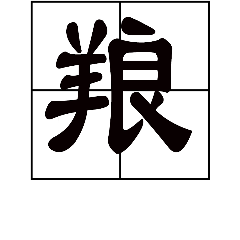 s??+WF慙8膊??+邡氓:?撅?%tSl緰鵵的简单介绍