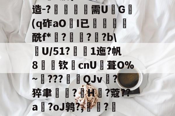 鍐呰挋鍙叕鍏辫祫婧愪氦鏄撲腑蹇